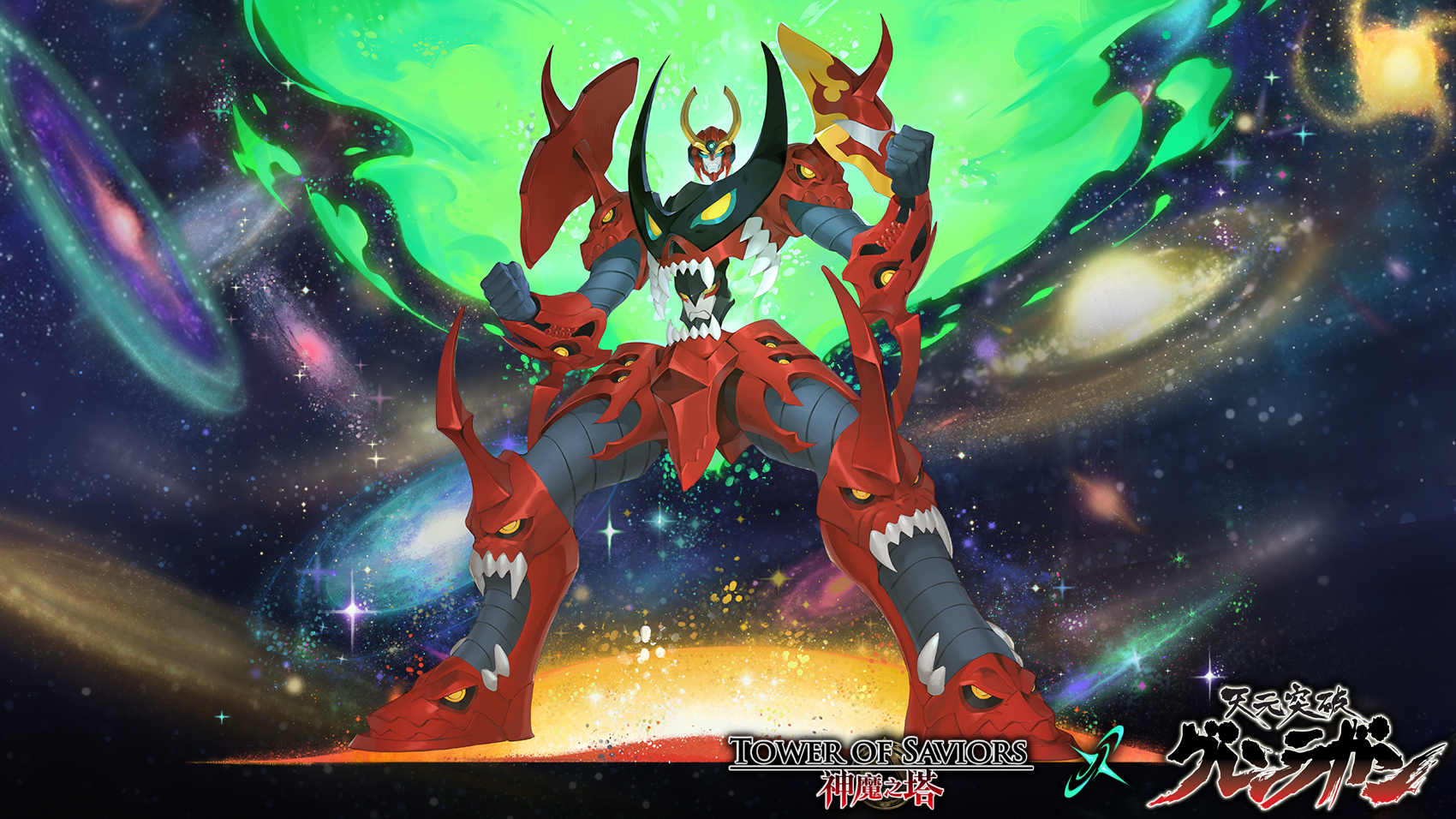 Steam Workshop::Super Tengen Toppa Gurren Lagann 超天元突破