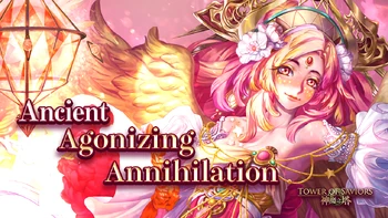 Ancient Agonizing Annihilation