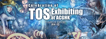 Celebration of TOS Exhibiting at ACGHK