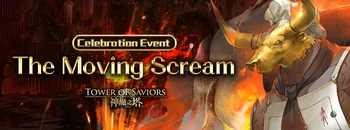 The Moving Scream
