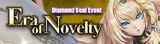 DiamondSeal-Era of Novelty-211011