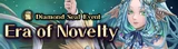 DiamondSeal-Era of Novelty-220815