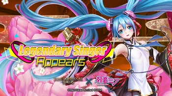 Legendary Singer Appears