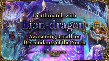 Deathmatch with Lion-dragon