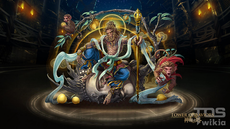 Sagacious Sage - Sun Wukong | Tower of Saviors Wiki | Fandom