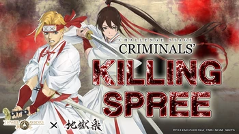 Criminals' Killing Spree