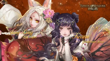 Tower of Saviors, Fighting for Another 10 Years ‧ The Perseverance to Seek Triumphs