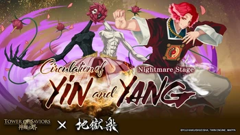 Circulation of Yin and Yang