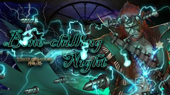 Bone-chilling Night