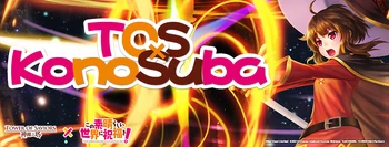 TOS×KonoSuba