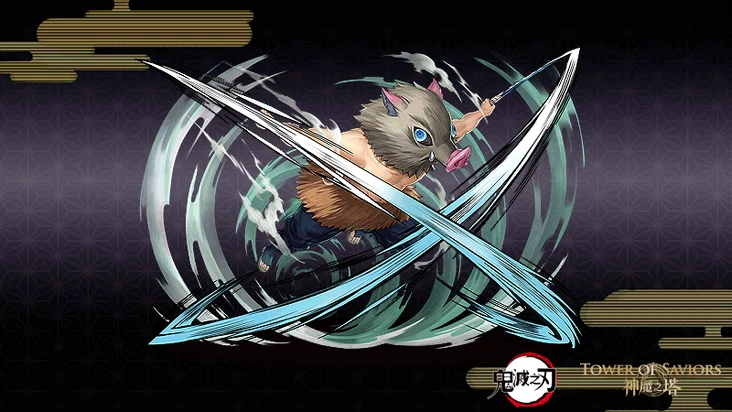 Inosuke Hashibira | Tower of Saviors Wiki | Fandom