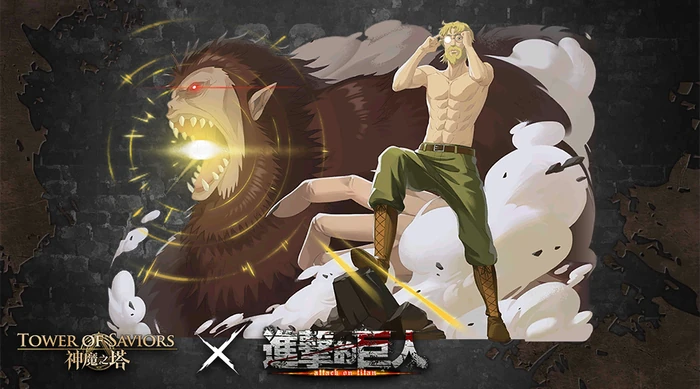 Zeke Yeager & Beast Titan | Tower of Saviors Wiki | Fandom