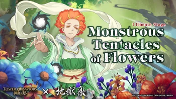 Monstrous Tentacles of Flowers