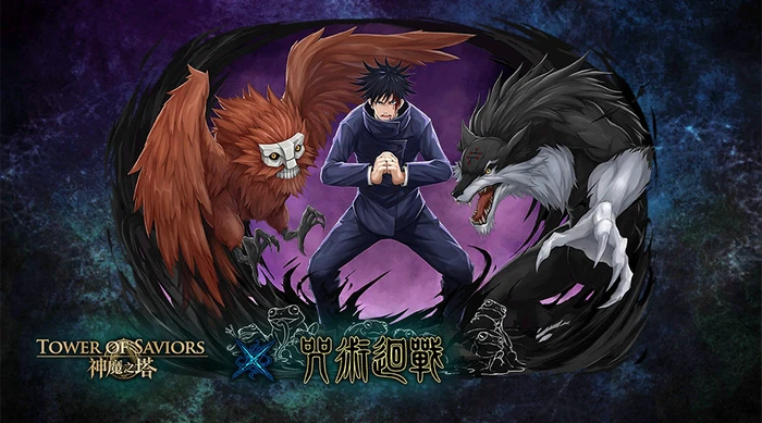 Megumi Fushiguro | Tower of Saviors Wiki | Fandom