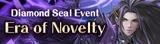 DiamondSeal-Era of Novelty-220214