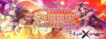 Summer Festival Feast