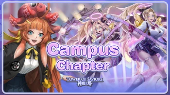 TOS School Festival