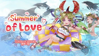 Summer of Love