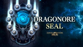 Dragonore Seal
