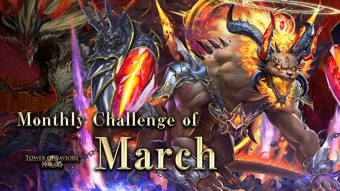 March Challenge