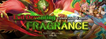 Evil-Devouring Fragrance