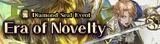 DiamondSeal-Era of Novelty-220905