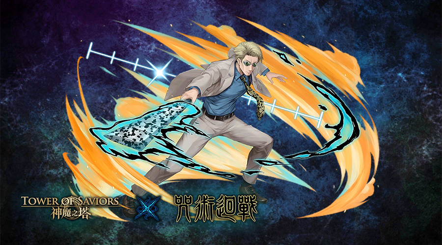 Kento Nanami | Tower of Saviors Wiki | Fandom Kento Nanami | Tower of Saviors Wiki | Fandom