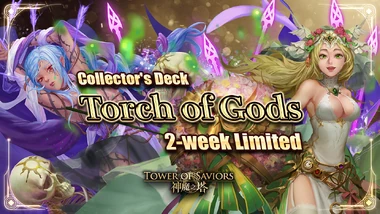 The "Torch of Gods" collector's deck was released in conjunction with the SR of Greek Gods.
