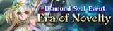 DiamondSeal-Era of Novelty-211101
