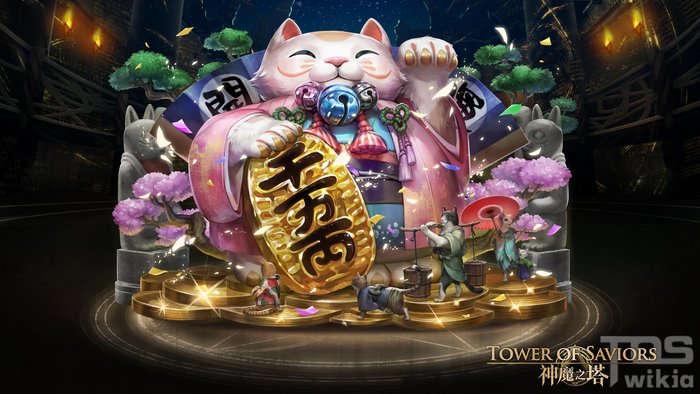 Pet2444.png