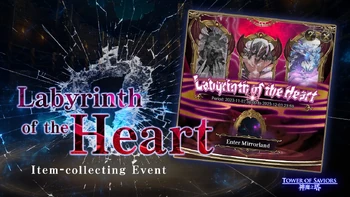 Labyrinth of the Heart