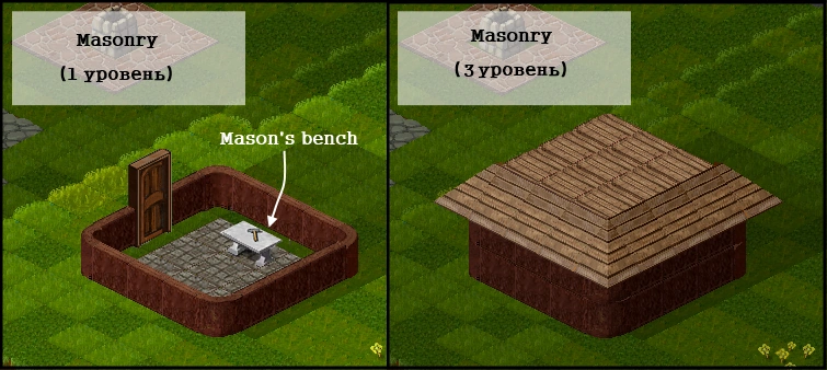 Мастерская каменщика | Towns вики | Fandom