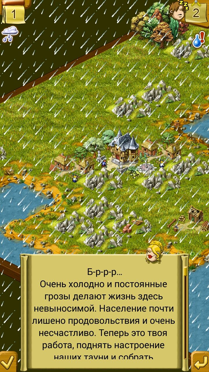 Прованс-Альпы Townsmen 6 | Townsmen Вики | Fandom