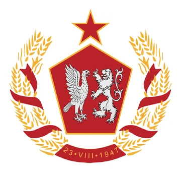 National emblem of the Krakozhian Federal People's Republic | Toy