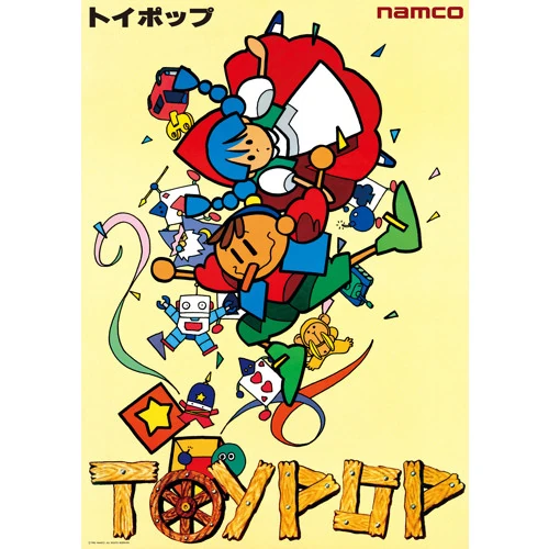 Toypop | ToyPop Wiki | Fandom