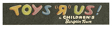 1971logo.gif