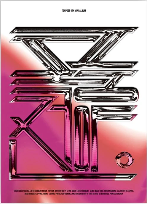 THE CALM BEFORE THE STORM | TEMPEST Wiki | Fandom