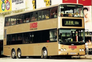 KMB's MAN 24.310 with Volgren bodywork.