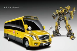 Yaxing JS6730XC School bus