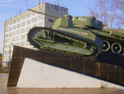 Monument to First Soviet Tank