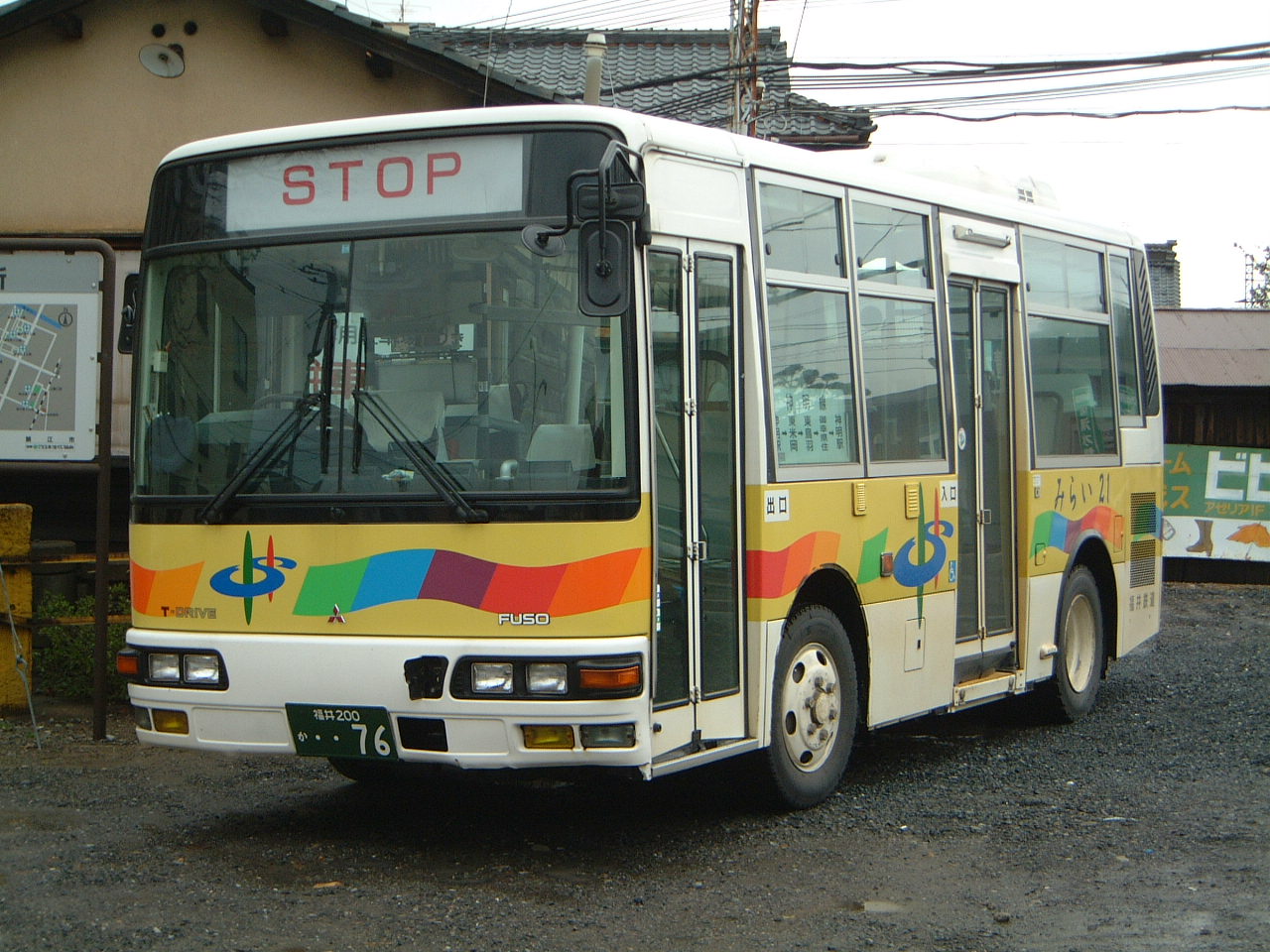 2304 ふそう中型バス AERO MIDI MKカタログ 三菱自動車 /M3 Mitsubishi Fuso Aero Midi | Tractor & Construction Plant