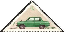 The Soviet Union 1971 CPA 4001 stamp (Zaporozhets ZAZ-968 Subcompact Car)