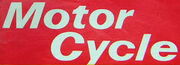 Motor Cycle magazine logo from 1962