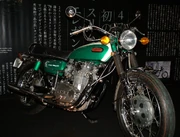 Yamaha XS650