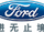 Chang'an Ford