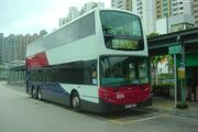 Enviro500 of MTR