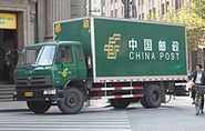 A 1990s DONGFENG EQ160 Boxcargo Lorry was NISSAN Diesel Condor SM based