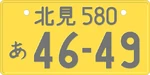 Japanese black on yellow license plate
