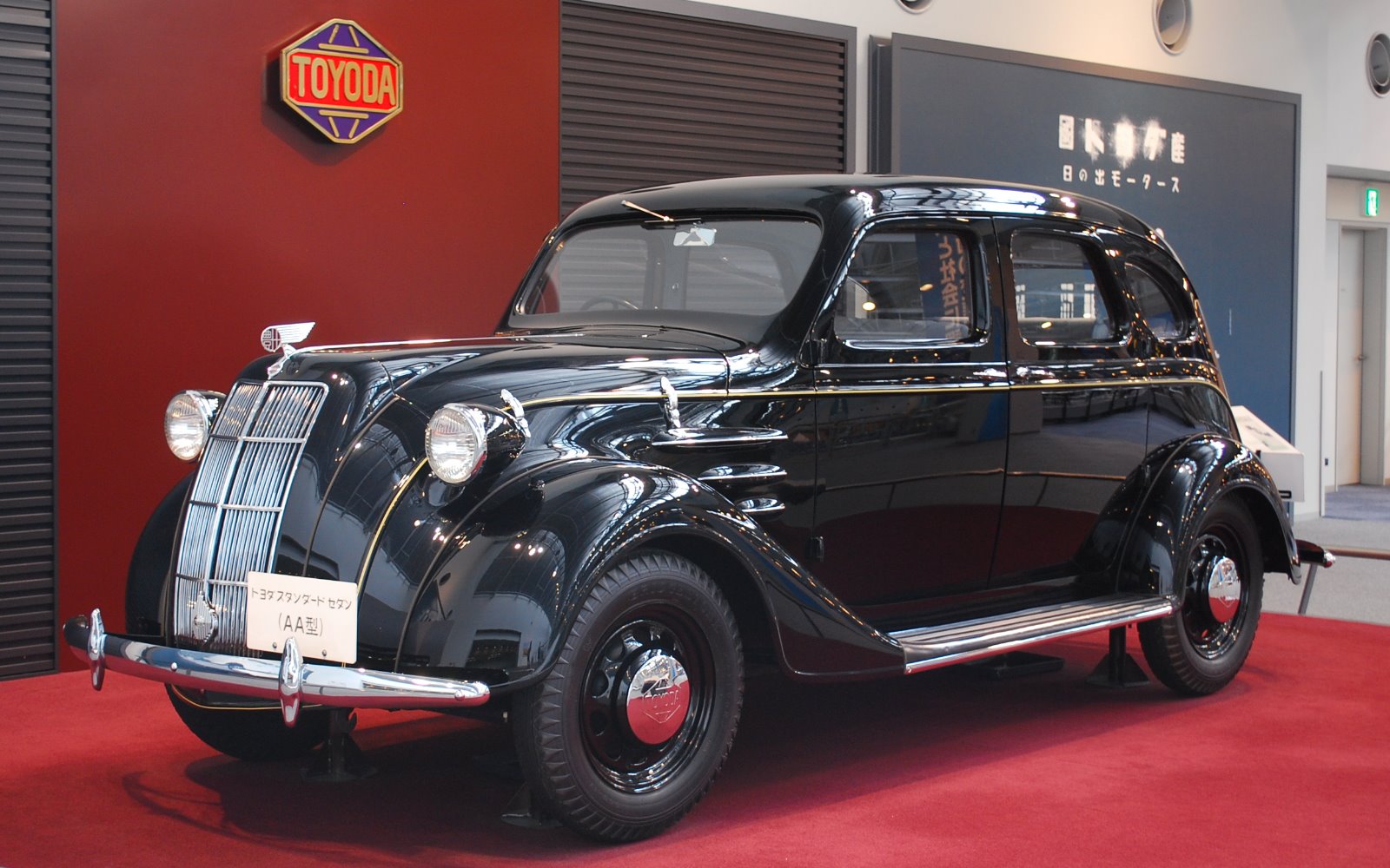 Toyota | Tractor & Construction Plant Wiki | Fandom