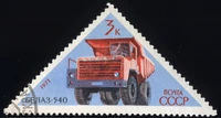 Soviet Union-1971-Stamp-0.03. BelAZ-540